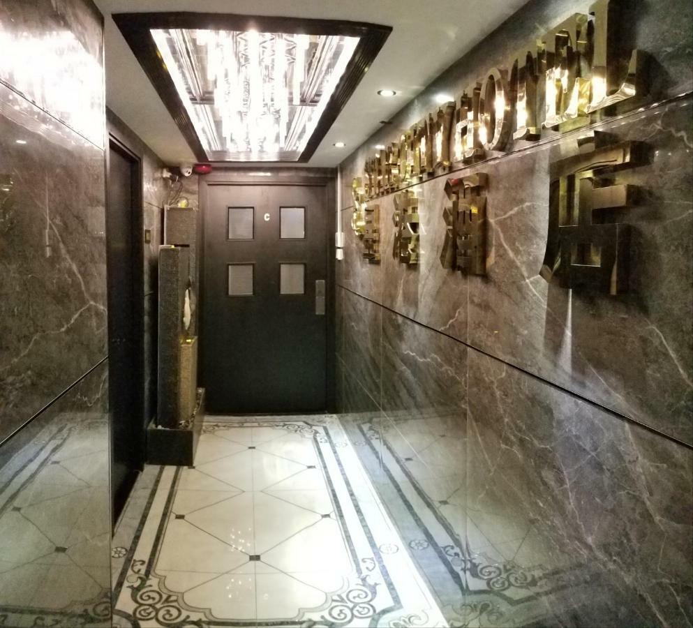 Star City Hotel Hongkong Zewnętrze zdjęcie